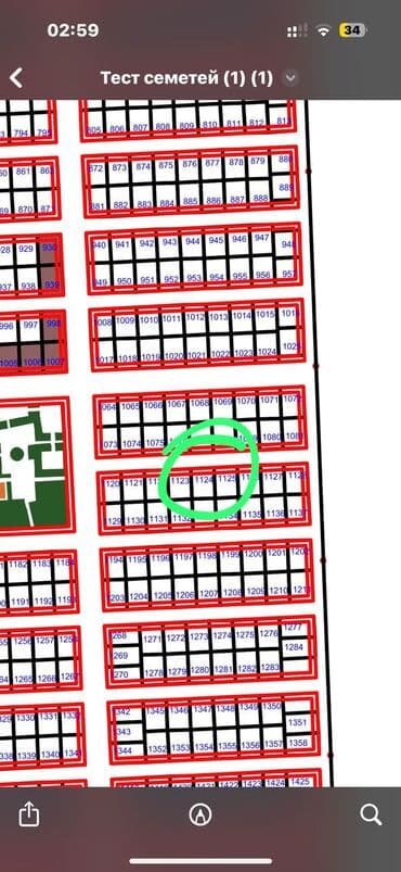 сколько стоит сотка земли в пригороде бишкека: 4 соток, Для строительства, Красная книга — 9