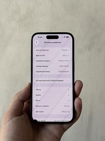realme 13 pro: IPhone 14 Pro, Б/у, 128 ГБ, Черный, Защитное стекло, Чехол, 78 % — 3