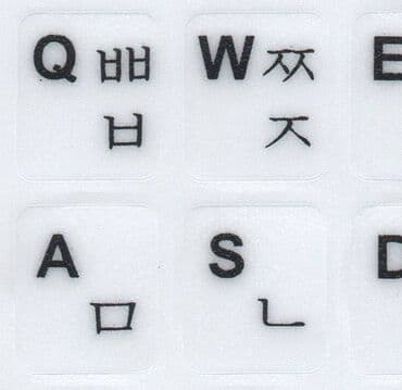 наклейка на клавиатуру: Наклейки на клавиатуру - корейские иероглифы. Матовая белая основа + — 3