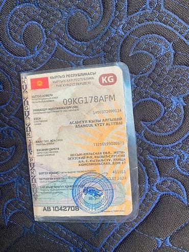 bmw e29: Kia Shuma: 1999 г., 1.8 л, Ручные, Бензин, Седан — 3