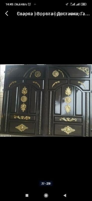 расценки на сварочные работы металлоконструкций: Варота качество зынк — 13