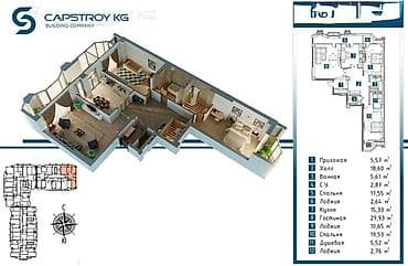Недвижимость: 3 комнаты, 140 м², Элитка, Ак-Кеме (старый аэропорт) Элитка, 16 этаж, ПСО (под самоотделку) — 1