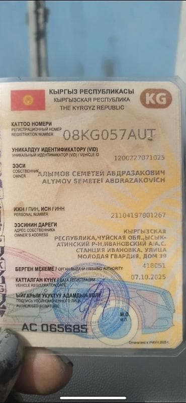 сетка для окн: Chevrolet Cruze: 2014 г., Седан — 10