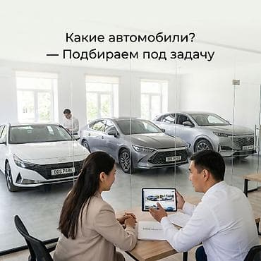 компании: Инвестиция в бизнес Вместе с: Персонал и контракты — 6