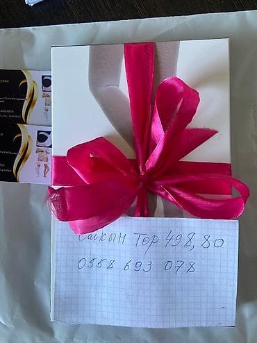 компрессионные чулки цена в аптеке: Здравствуйте 🌸☕️ Хотели приобрести бандаж до и после родов ? Тогда вы — 6