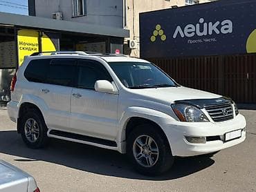 автомобиль лексус 470: Lexus GX: 2005 г., 4.7 л, Бензин, Внедорожник — 5
