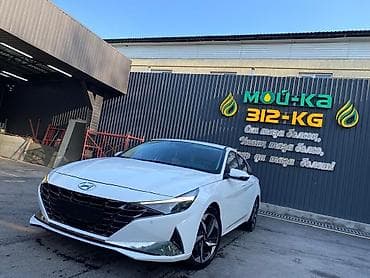 Hyundai Avante: 2020 г., 1.6 л, Вариатор, Бензин, Седан — 3