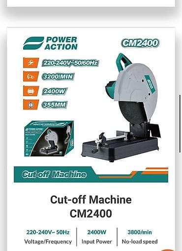 Өндүрүш үчүн жабдуулар: Отрезные машины POWER ACTION Модели: CM2400 и CM2200 Назначение: - — 1