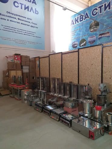 сдаю кафе на иссык куле: Мантыварка - новый - по самым низким ценам - оптовые цены - доставка — 6