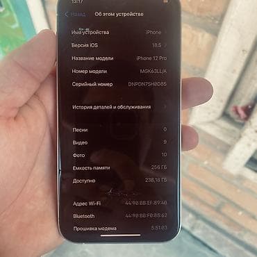 айфон 15 про 256 гб цена: IPhone 12 Pro, 256 ГБ, Серебристый — 3