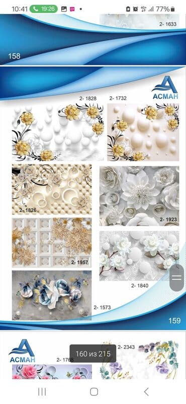 Натяжной потолок: Натяжной потолок 3D потолки, Глянцевое, Матовое Демонтаж, Бесплатный замер, Гарантия — 2