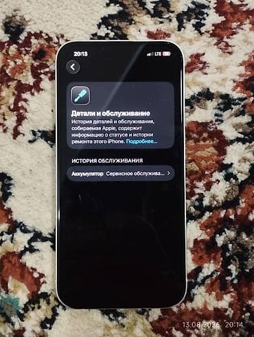 16e iphone: На продаже IPhone 13
Обмен интересует — 7