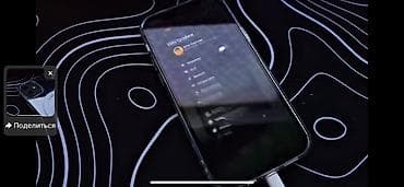 мин булак: IPhone 12, Жаңы, 128 ГБ, White Titanium, Каптама, Куту, 76 % — 6