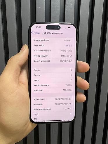 alliance kg: IPhone 15 Pro, 256 ГБ, Синий — 3