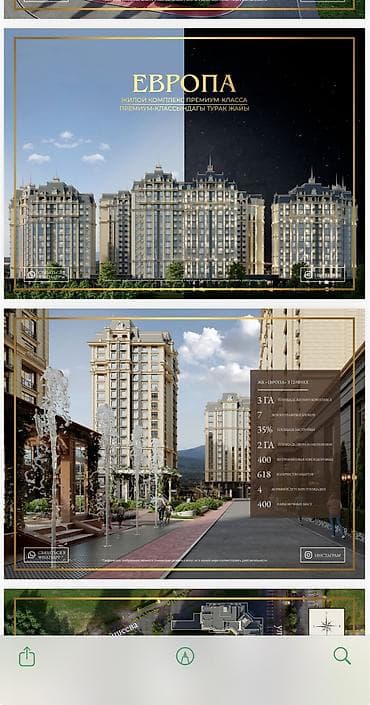 Новостройки от застройщика: Строится, Элитка, 3 комнаты, 113 м² — 6