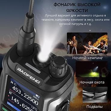 раца: 🟠 Рация Baofeng UV-21 Pro V2 🟠 ⠀ Baofeng UV-21 Pro V2 является — 8