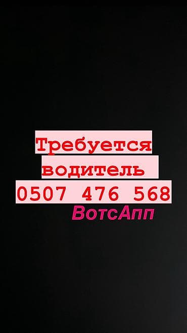 Писать только на Whats App Звонить писать по номеру на фотографии