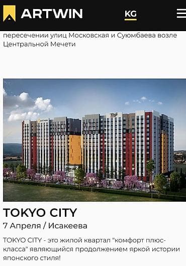 Сдан, 3 комнаты, 76 м²