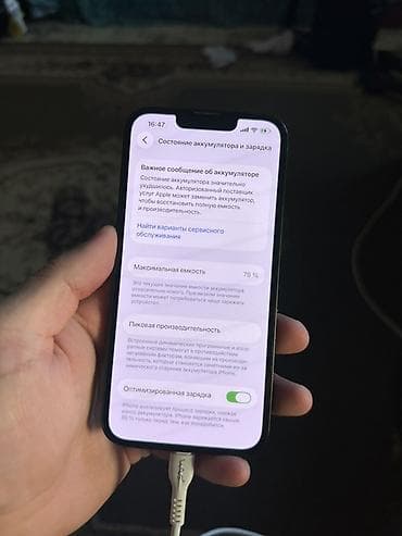 iphone v: IPhone 13, зелёный цвет (Green). Единственный хозяин, ничего не — 7