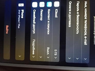 samsung tab a9: IPhone 7 Plus, Б/у, 128 ГБ — 4