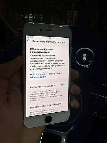 aipad 5 mini: IPhone SE 2022, Б/у, 64 ГБ, Белый, Чехол, 76 % — 4