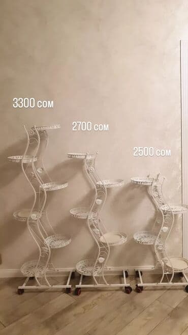 Декор для дома и сада, Платная доставка