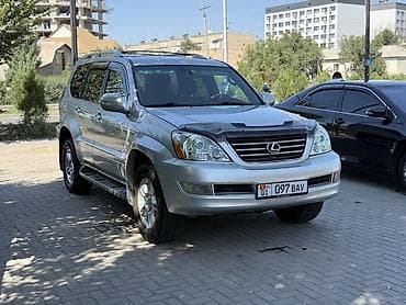 Lexus GX: 2005 г., 4.7 л, Газ, Жол тандабас — 1