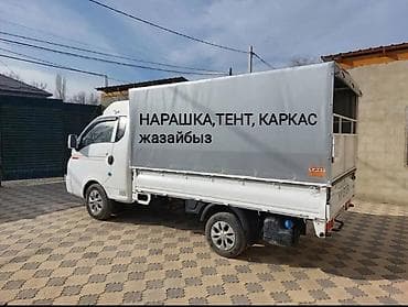 Легкий грузовик, Hyundai, Стандарт, 3 т, Новый