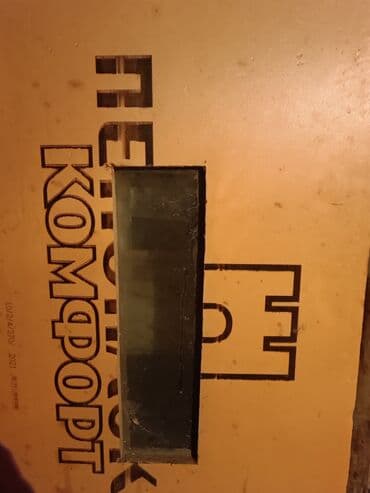 меняю на дом: Инкубатор с брудером — 4