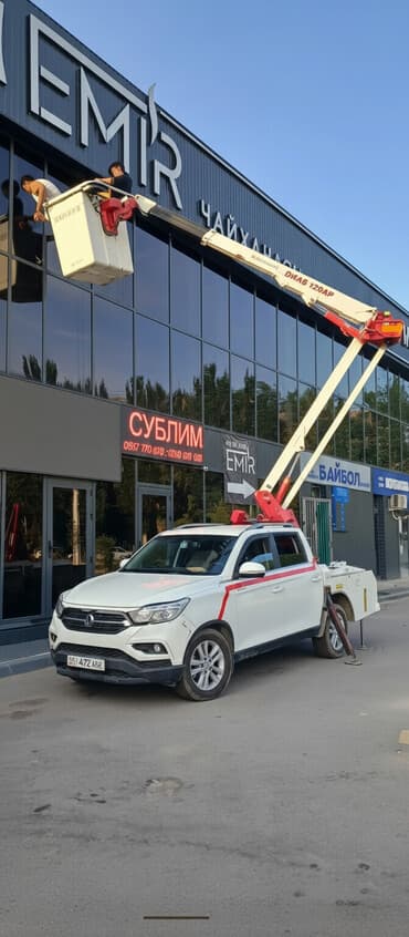 Услуга автовышки на базе пикапа с изолированной люлькой - Рабочая