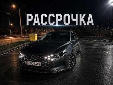 Hyundai Grandeur: 2021 г., 2.4 л, Автомат, Гибрид, Седан