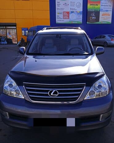 Lexus GX: 2004 г., 4.7 л, Автомат, Газ, Внедорожник