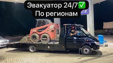 большой эвакуатор: С лебедкой — 1