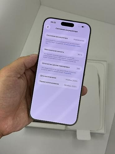 mac studio: IPhone 16 Pro Max, Б/у, 512 ГБ, Desert Titanium, Коробка, Кабель, 96 % — 3