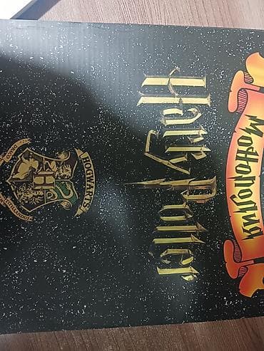 игрушки за все: 🧙‍♂️ «Хогвартс Монополиясы» 👥 Оюнчулардын саны 2ден 8ге чейин оюнчу. 🎲 — 1