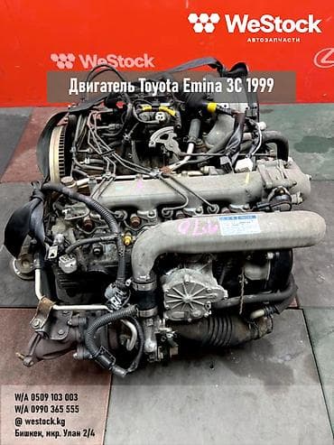 мотор 1kz: Дизельный мотор Toyota 1999 г., 2.2 л, Б/у, Оригинал, Япония — 1