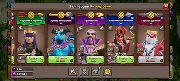 Айыл-чарба жаныбарлары: Продажа игрового аккаунта Clash of Clans Основное: - Ратуша: 14 — 3