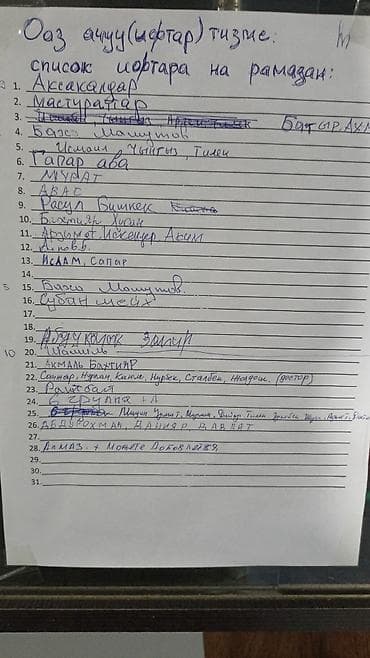 тюки клевер беловодск: Клевер аралаш чоп доставка есть — 2