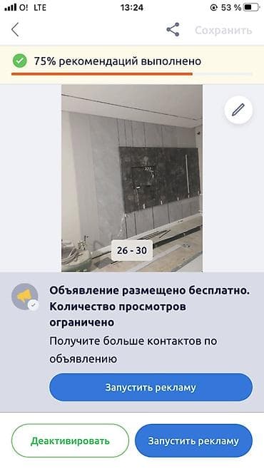 монтаж потолок: Потолки и стеновые панели под ключ - Монтаж дизайнерских потолков из — 3