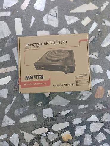 Мечта, Электрическая, Механическое