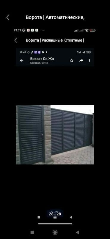 кузовные сварочные работы: Сварка | Решетки на окна, Навесы, Перила Гарантия — 7