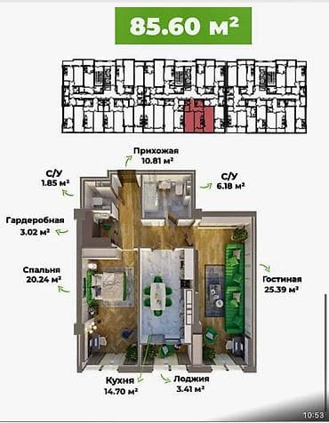 platinum park: 2 комнаты, 86 м², Элитка, 10 этаж, Готовая ПСО (под самоотделку) — 1