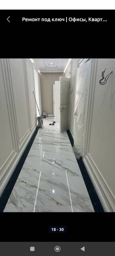 суу бочок: Дубалдарды майшыбактоо, Шыптарды майшыбактоо, Декоративдик шыбоо | Нымдуу жибек, Кварц куму, Акрил суу эмульсиясы 6 жылдан ашык тажрыйба — 7