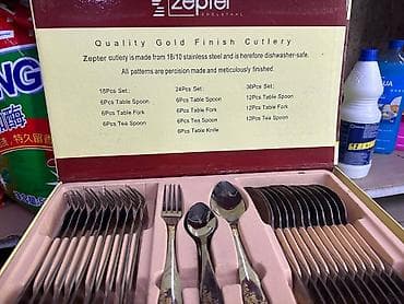 Набор столовых приборов Zepter (Quality Gold Finish Cutlery) -