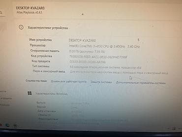 xbox series controller: ПРОДАЮ КОМПЬЮТЕР + Монитор, клавиатура, мышка В ПОДАРОК ТОРГ УМЕСТЕН — 7
