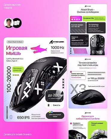 Работа: Графический дизайнер — 2