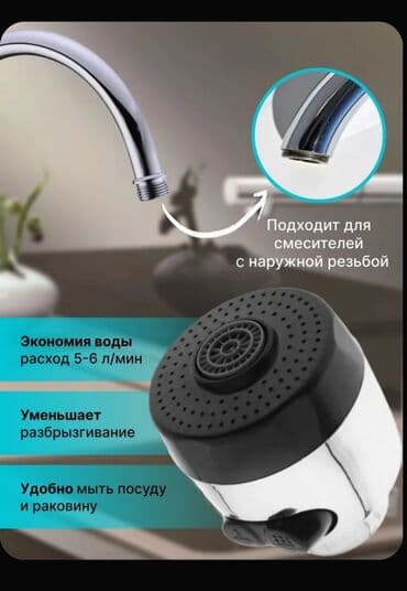 аквариум для форели: Жаңы — 3