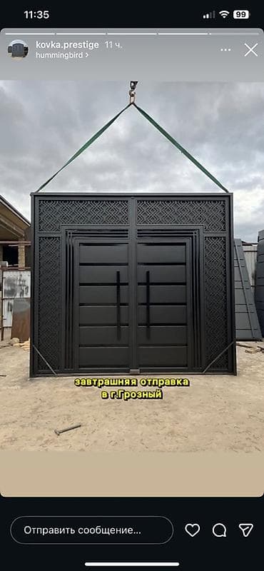 Стальные, Автоматические, Другой бренд, Для частного дома, С калиткой, Оптом, Новый, Без установки