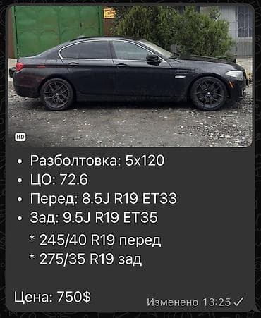 bmw g11: Колеса в сборе 245 / 40 / R 19, Лето, Б/у, Комплект, Легковые, Литые, отверстий - 5 — 1
