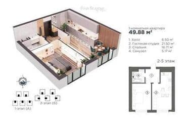 отдам не дорого: 2 комнаты, 50 м², 3 этаж — 3